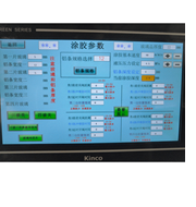 Automatic Insulating Glass Sealing Line 20 Series detail picture 