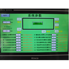 Fully Automatic Insulating Glass Sealing Line 30 Series detail picture