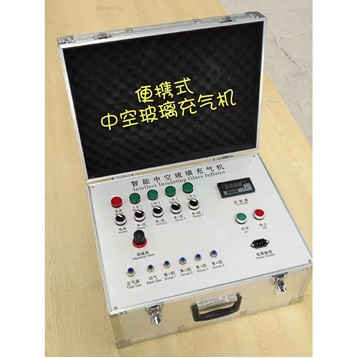 Portable Insulating Glass Inflator