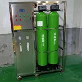 Water Purification System 0.5-2.0 Ton Water Purification System 0.5-2.0 Ton