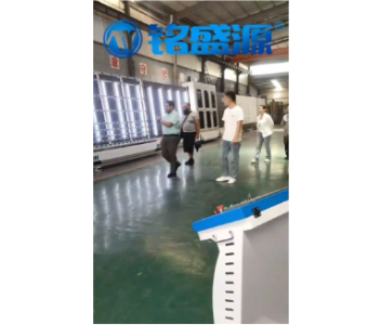 Insulating glass processing equipment