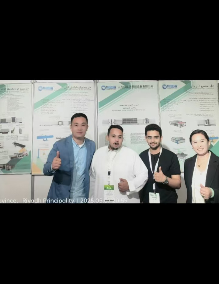 1747027784962996.jpg 微信图片_20250512132745.jpg