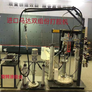 Dispensador de pegamento portátil de dos componentes